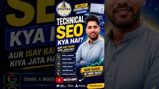 Technical SEO Kya Hai? | Complete Beginner Guide | Crawl, Index, Sitemap, Schema & Speed