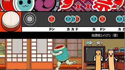 太鼓さん次郎 桃源郷エイリアン 創作譜面 太鼓さん次郎 桃源郷エイリアン 創作譜面