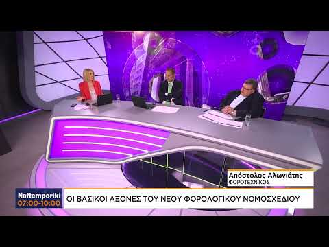 Βίντεο: Θα αντιμετωπίσει η κεφδινίρη το στρεπτόκοκκο;