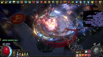 PoE  3.18 Cold Reap inquisitor Uber Cortex w/ Maven witness