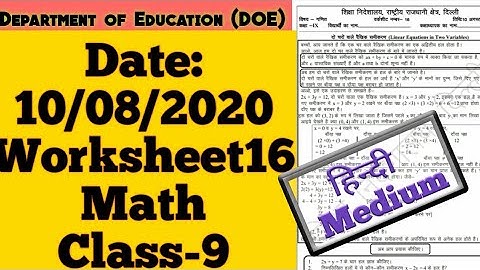 Class 9 | DOE Worksheet 16 Math | Linear Equation in two variables | Edu Villa Point