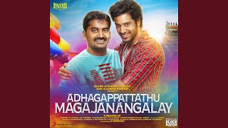 Andha Pulla Manasa (Karaoke Version)