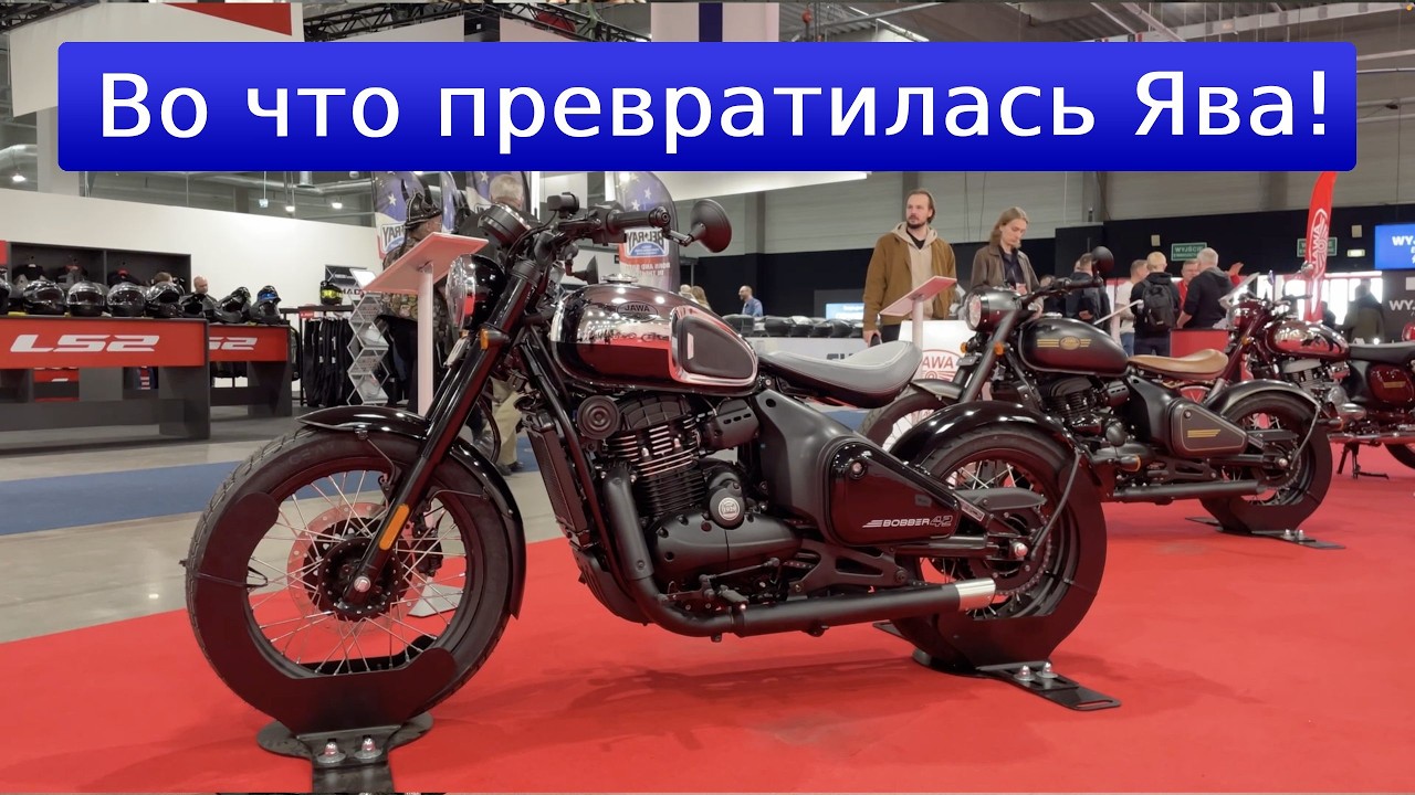 Варшавский мото-салон 2025. Все новинки