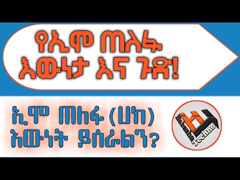 ቪዲዮ: የትኛው የድምፅ ካርድ እንዴት እንደሚገኝ