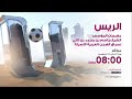 مهرجان المؤسس الشيخ/جاسم بن محمد بن ثاني (طيب الله ثراه) لسباق الهجن العربية الأصيلة
