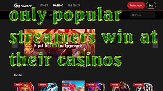 ggpokerok lost relics 300 прокрутов по минимальной ставке и ни одной бонусной игры.