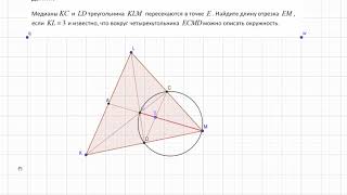 Геометрия 1 ДВИ МГУ