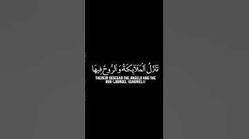 كرومات قرآن شاشة سوداء■القارئ:ماهر المعيقلي●انا انزلناه في ليلة القدر...