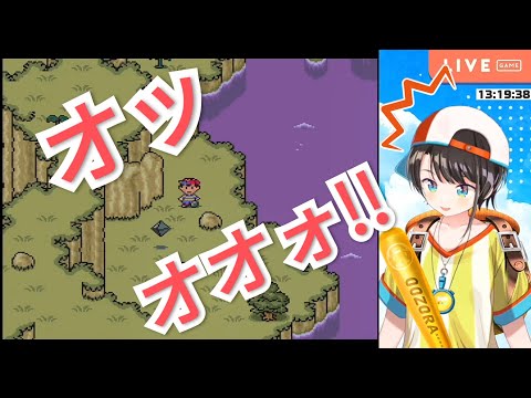 【大空スバル】敵と遭遇し、オットセイになるスバル【マザー2】