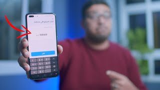 التطبيق دة هيديك كل الفلوس اللي محتاجها !! حرفيا screenshot 5