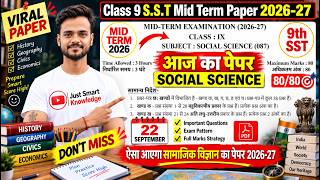 🔥class 9 social science mid term question paper 2026-27 |😯class 9 sst mid term sample paper 2026-27