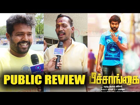 Peechankai Movie Public Review | Public Opinion On Peechankai | Is It A Copy Of English Movie ?