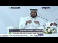 التجارة في الإسلام ملتقى تنظمه وزراة الإقتصاد والتجارة القطرية بالتعاون مع مؤسسة عيد الخيرية
