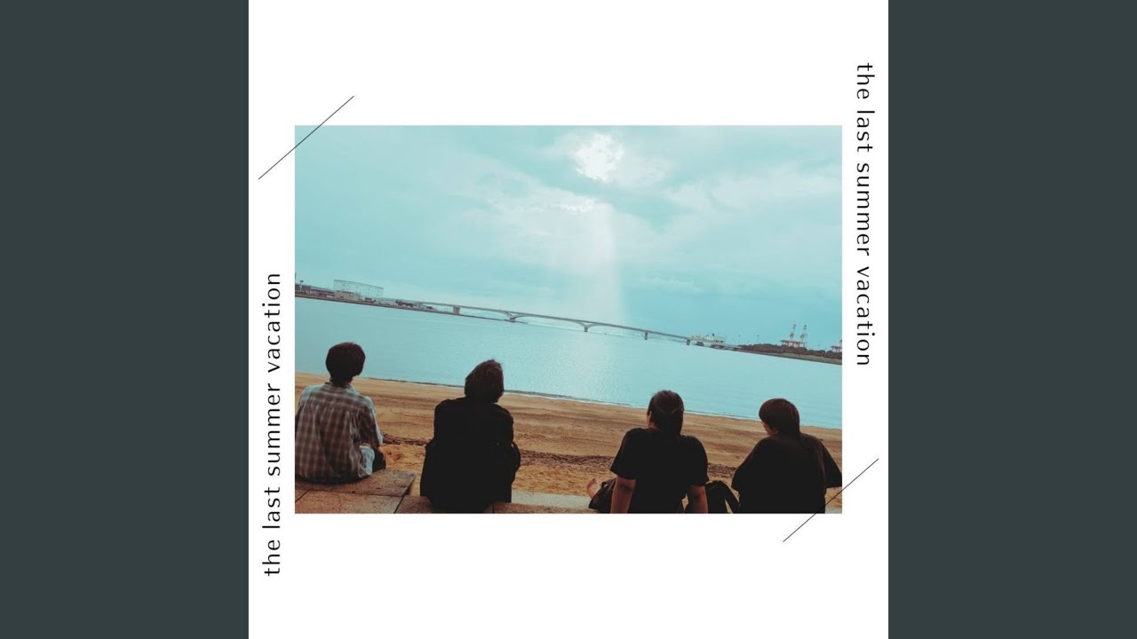 the last summer vacation