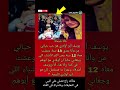 حلا شيحة يوسف أبو أولادي هو حب حياتي من وأنا عندي 14 سنة وعشت معاه 12 حقائق في كتاب 