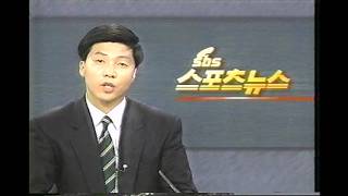 SBS Sports News (August 18, 1992)