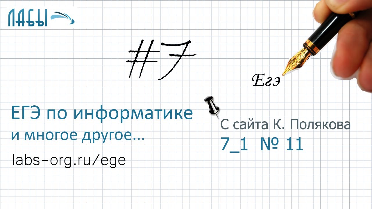 Поляков егэ генератор