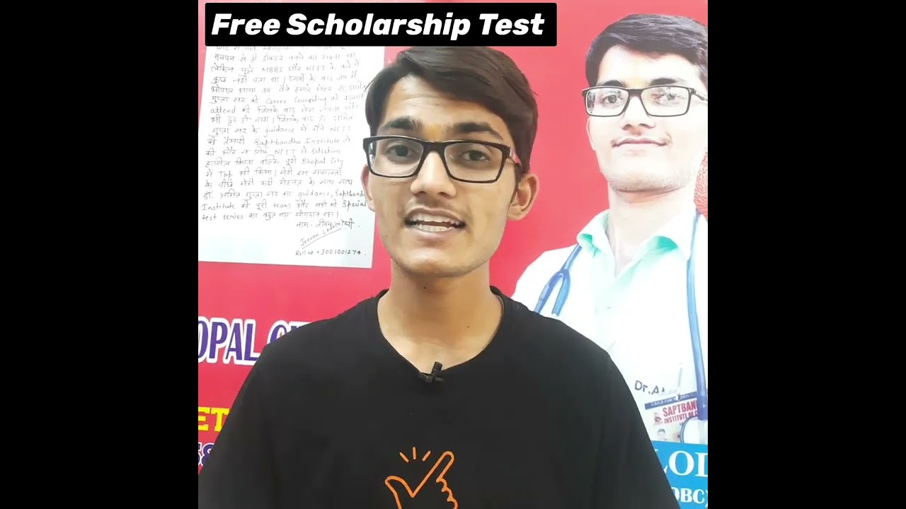 free scholarship test | neet update | neet exam preparation | neet ki taiyari kaise kare| 