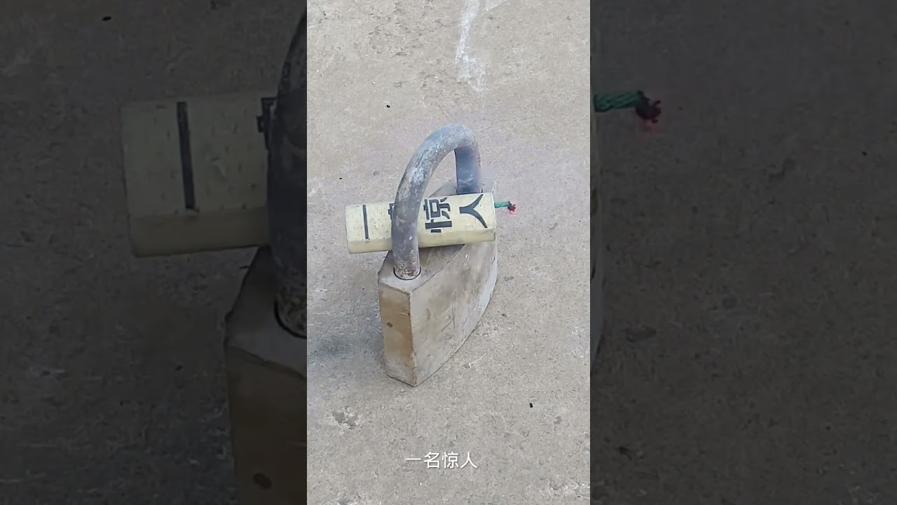Blowing Up a Lock with Firecrackers! 