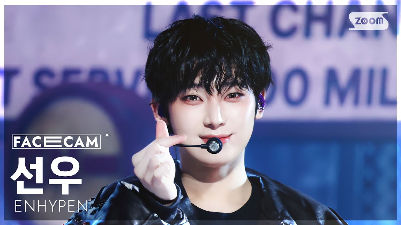 [페이스캠4K] 엔하이픈 선우 'Big Girls Don't Cry' (ENHYPEN SUNOO FaceCam) @SBS Inkigayo 260125