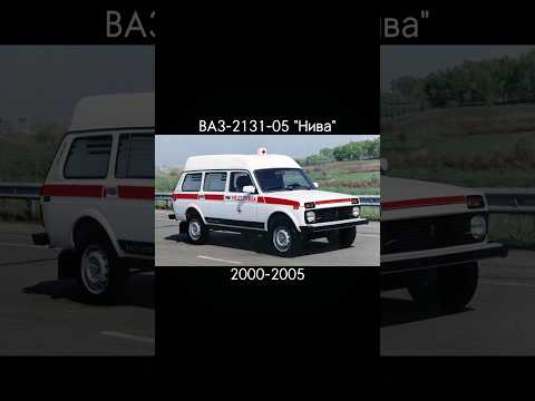 Эволюция ВАЗ-2131 Идея: @Evolution_1905 #shorts #sorts #evolution #niva #нива #рек #рекомендации