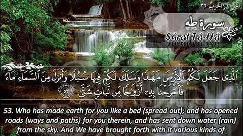 سورة طه 20 - 114 ماهر المعيقلي - مترجم ( اللغة الإنجليزية )
