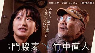 予告編