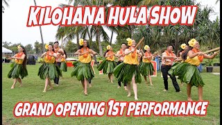 Kilohana Hula Show at Waikiki Shell Free Hula Show Sunday to Thursday 930am A Must See Show