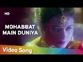 Mohabbat Main Duniya | Mehendi (1998) | Rani Mukerji | Faraaz Khan Whatsapp Status Video Download Free
