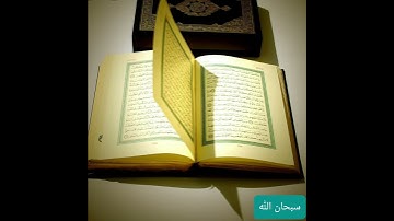 سورة الفاتحة بصوت الشيخ بندر بليلة | تلاوة خاشعة