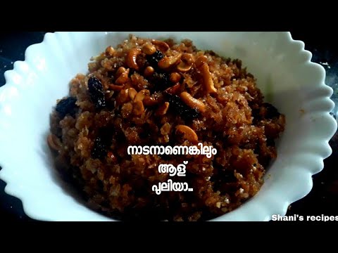 aval-vilayichathu-in-malayalam-//-അവൽ-വിളയിച്ചത്-//-kerala-traditional-snack-//-shani's-recipes