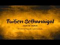 Tuition sothanaigal|kanyakumari version|Entertainment video