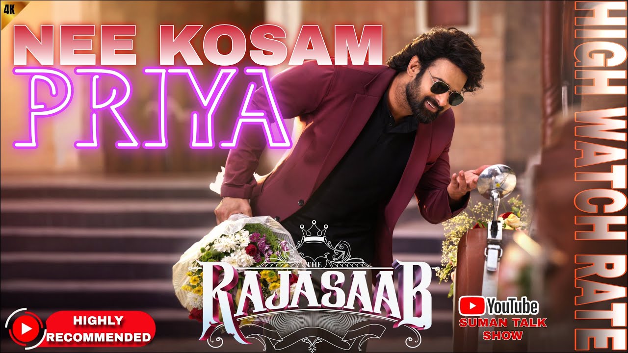 RajaSaab First Song - Nee Kosam Priya | Prabhas | Maruthi | TG Vishwa Prasad | @SumanTalkShow RajaSaab First Song - Nee Kosam Priya | Prabhas | Maruthi | TG Vishwa Prasad | @SumanTalkShow