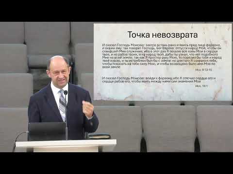 видео: 11 Трудные вопросы в кальвинизме - Еременко В. Н.