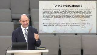 11 Трудные вопросы в кальвинизме - Еременко В. Н.