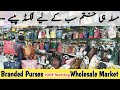 Distributors/Wholesale Ladies Purses Handbags Market In Karachi | France, Korea, & China Handbags