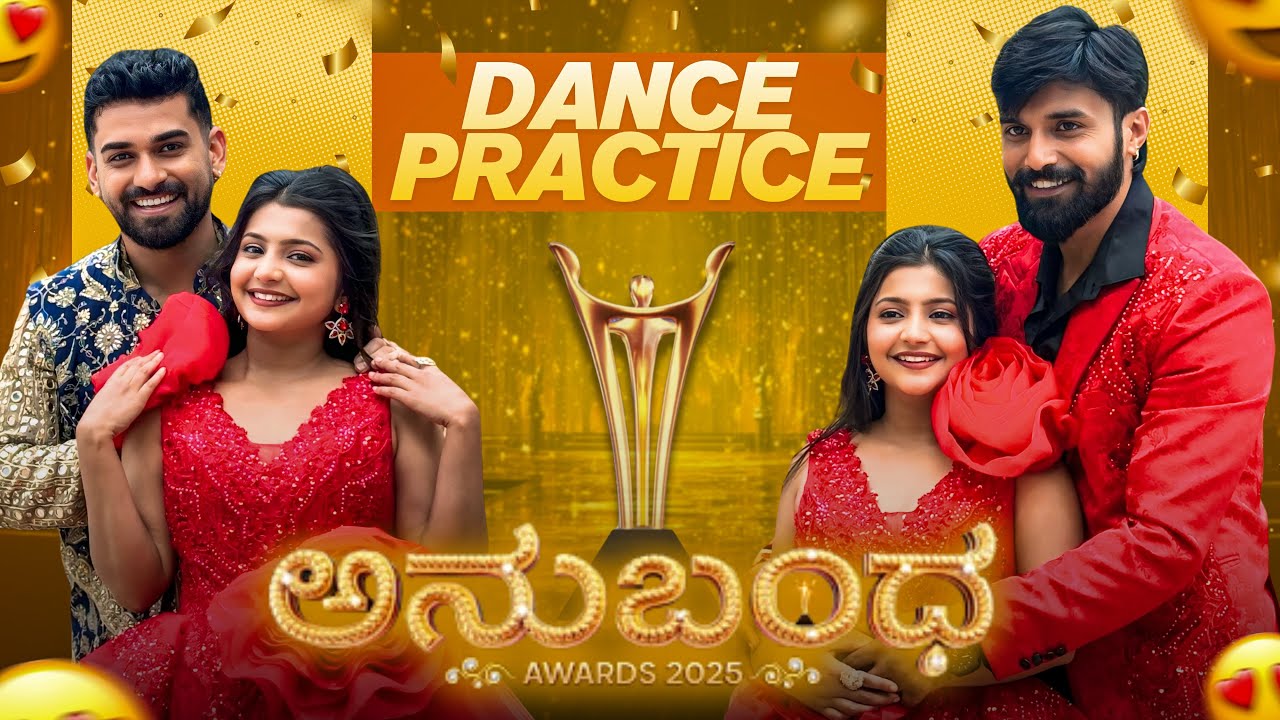 Приложение. Танцевальная практика 💃 ❤️