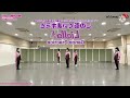 MIRRORED | この街でいまキミと (Together with You, Right Here in These Streets) | Liella Dance Practice