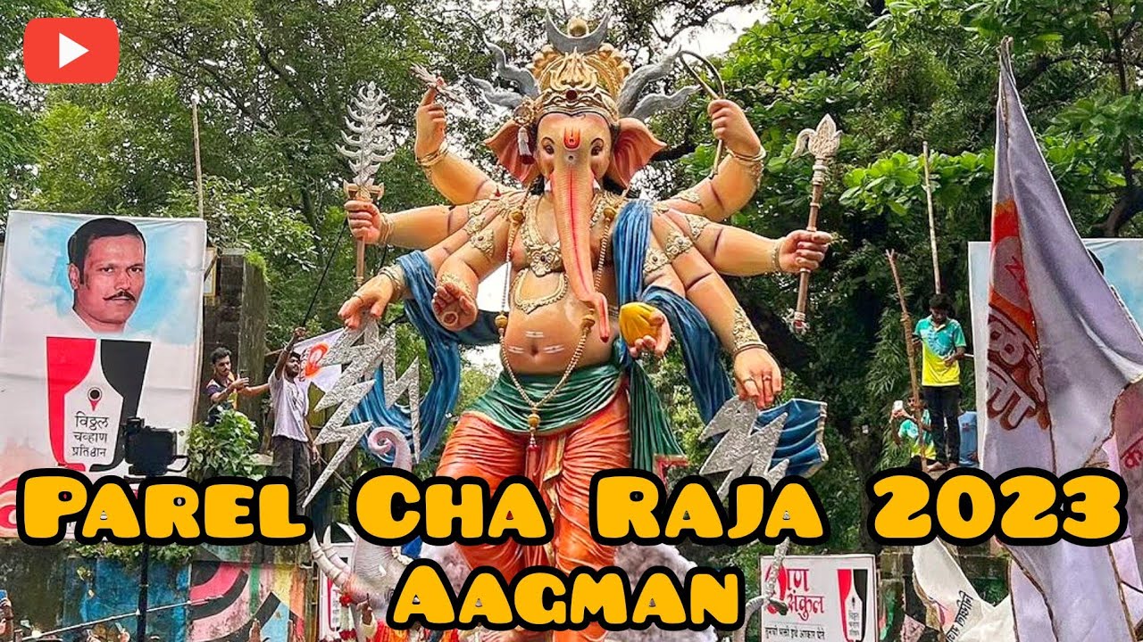 Redmond Cha Raja Parel Cha Raja 2023 Aagman 🙏 Parel Cha Raja 2023 🔥 Mumbai Ganpati ...