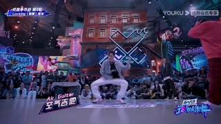 200725 #StreetDanceOfChina3 - Wang Yibo Cypher battle