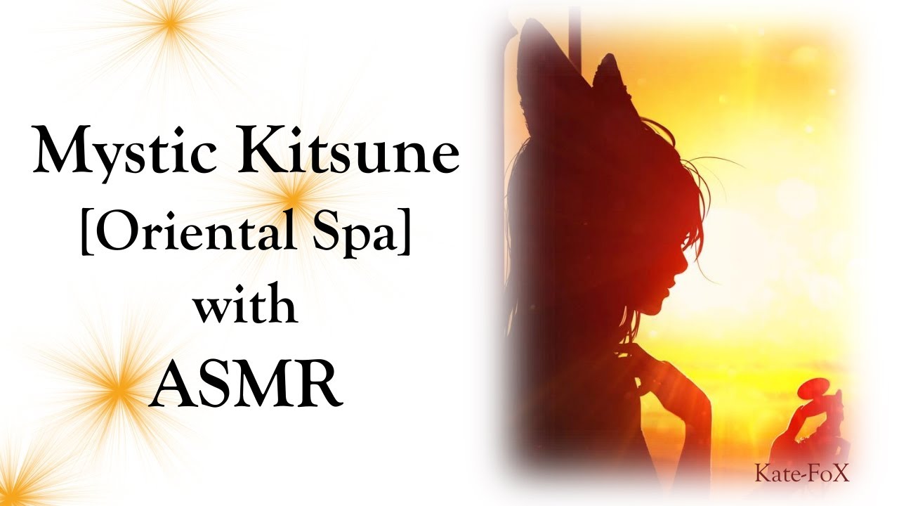ASMR-снотворное: Mystic Kitsune, ролевая игра Oriental Spa [сэмпл T2 Patreon]
