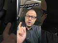ايسن فتيس يابانى اعتمادى  محمد فاروق                                           اكسبلور نجومي