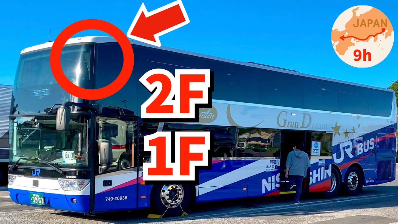 ⁣Japan's Largest Double Decker Bus 😆 First Class Front Seat On The 2nd Floor 高速バス グラン昼特急 高級バス 