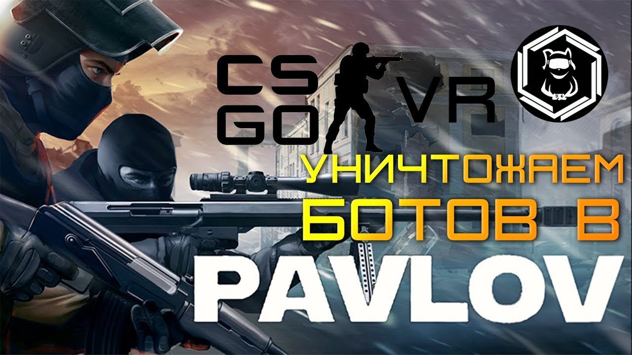 Cs vr