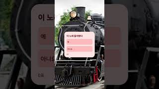 잠파티티 #설문조사