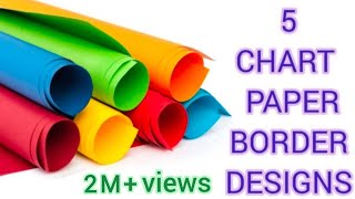 5 Chart Paper Border Designs Chart paper border decoration @twintagayeshafiroz @Cscraftshruti