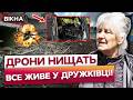 😱 РЕБ БІЛЬШЕ НЕ ЗАХИСТИТЬ! Техніку ЗСУ врятували від дронів В ОСТАННІЙ МОМЕНТ!