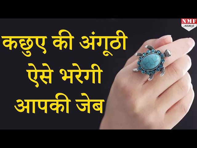 Tortoise Ring For For Men and Women college wear