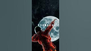 Roombah - (Fhirly karu Rmx) New