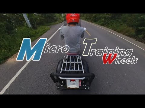 Honda Super Cub + Micro Training Wheels ล้อกันล้มขนาดเล็ก รุ่นไมโคร ติดตั้งกับ ฮอนด้า ซูเปอร์คับ